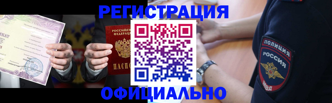 форма 3 в Ялте